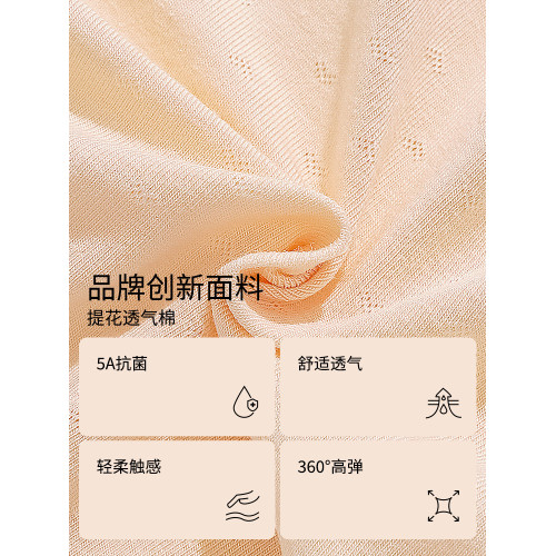 女童內衣發育期小學生小背心兒童第一階段9-10-12嵗大童女孩內穿7