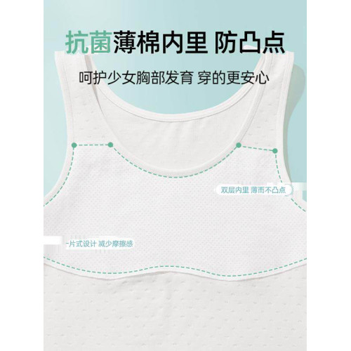 女童內衣發育期小學生小背心兒童第一階段9-10-12嵗大童女孩內穿7