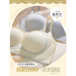 提拉無痕內衣女小胸聚攏防外擴胸罩軟支撐固定杯收副乳防下垂文胸