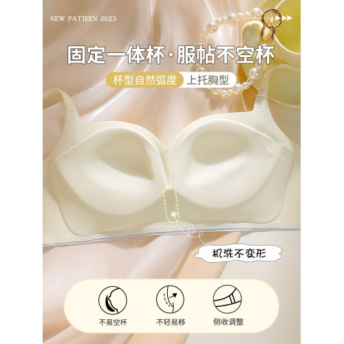 提拉無痕內衣女小胸聚攏防外擴胸罩軟支撐固定杯收副乳防下垂文胸