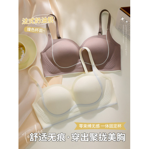 提拉無痕內衣女小胸聚攏防外擴胸罩軟支撐固定杯收副乳防下垂文胸