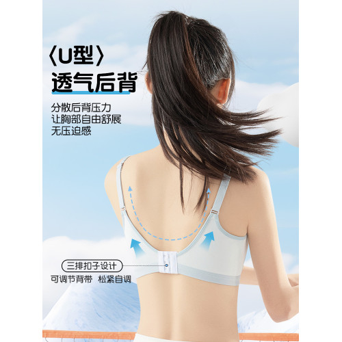 發育期少女內衣文胸初中高中生女大童青少年薄款女孩防震運動背心