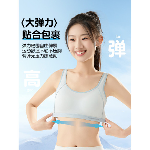 發育期少女內衣文胸初中高中生女大童青少年薄款女孩防震運動背心