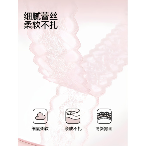 都市麗人性感蕾絲內衣小胸聚攏提拉防下垂收副乳軟支撐無鋼圈文胸