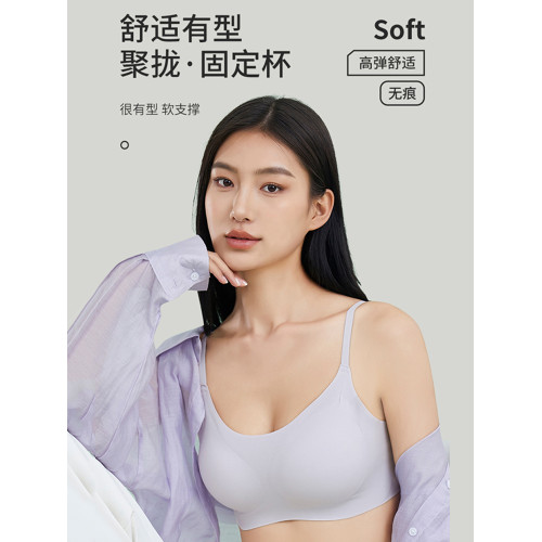 無痕美背內衣女聚攏小胸女士胸罩文胸運動固定杯防下垂學生高中生 無痕美背內衣女聚攏小胸女士胸罩文胸運動固定杯防下垂學生高中生