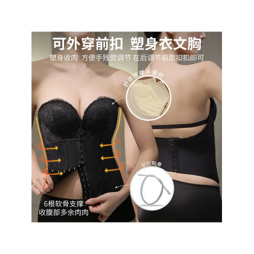 婚紗照專用無肩帶隱形內衣女防滑聚攏抹胸塑身衣伴娘禮服文胸罩 婚紗照專用無肩帶隱形內衣女防滑聚攏抹胸塑身衣伴娘禮服文胸罩