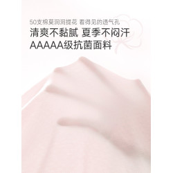 適合12至15嵗發育期女生曼妮芬棉質生活初中生純棉抗菌杯少女文胸