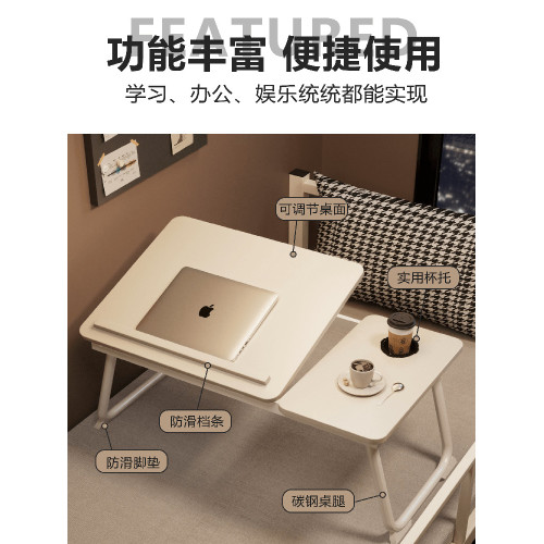 IKAE宜氏家居可升降床上小桌子飄窗桌家用懶人學習桌床上桌折曡桌