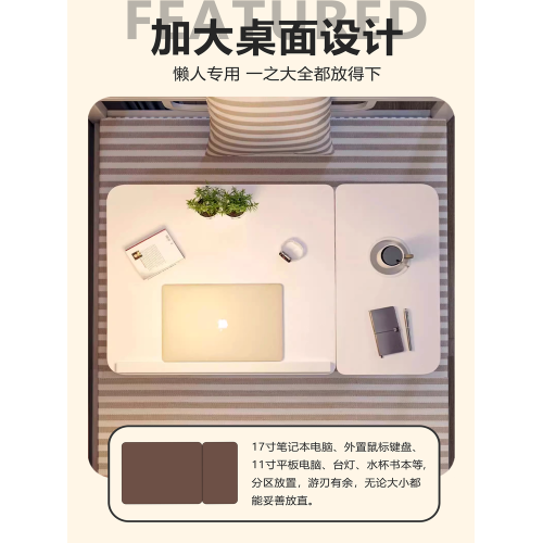 瑞典宜氏家居可升降床上小桌子飄窗桌家用懶人學習桌床上桌折疊桌