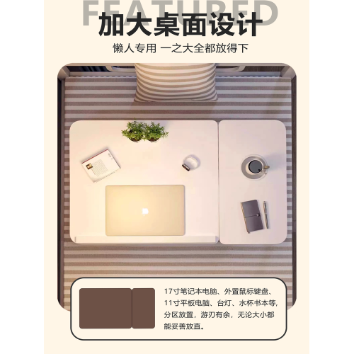 IKAE宜氏家居可升降床上小桌子飄窗桌家用懶人學習桌床上桌折曡桌