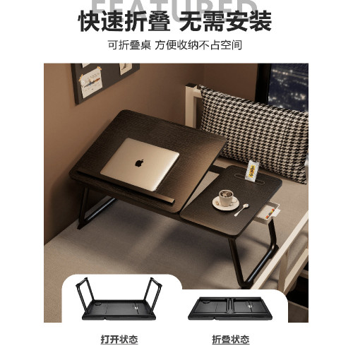 瑞典宜氏家居可升降床上小桌子飄窗桌家用懶人學習桌床上桌折疊桌