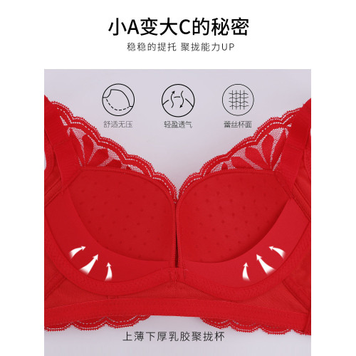 婷美本命年內衣套裝女紅色文胸小胸聚攏無鋼圈收副乳調整型胸罩