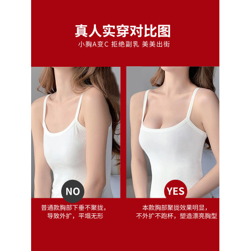 婷美本命年內衣套裝女紅色文胸小胸聚攏無鋼圈收副乳調整型胸罩