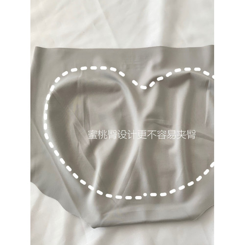 無痕內褲女生中高腰夏季薄款女士冰絲三角褲透氣短褲桑蠶絲抗菌襠