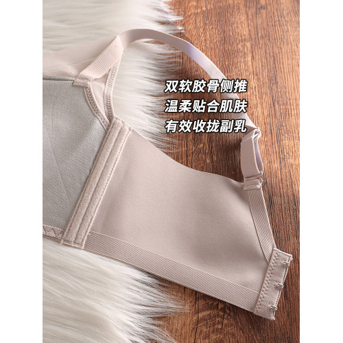 100%桑蠶絲小胸聚攏顯大無痕內衣女收副乳防下垂調整型無鋼圈文胸