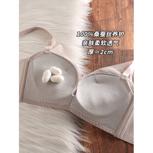 100%桑蠶絲小胸聚攏顯大無痕內衣女收副乳防下垂調整型無鋼圈文胸