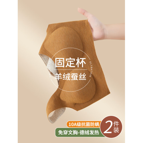 德絨保暖內衣女無鋼圈固定杯一體不跑杯秋冬季磨毛無痕大碼文胸罩 德絨保暖內衣女無鋼圈固定杯一體不跑杯秋冬季磨毛無痕大碼文胸罩