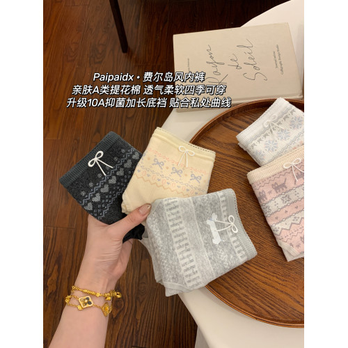 內褲女士2026新款10a級加長純棉全棉抗菌襠女款女生透氣三角褲 內褲女士2026新款10a級加長純棉全棉抗菌襠女款女生透氣三角褲