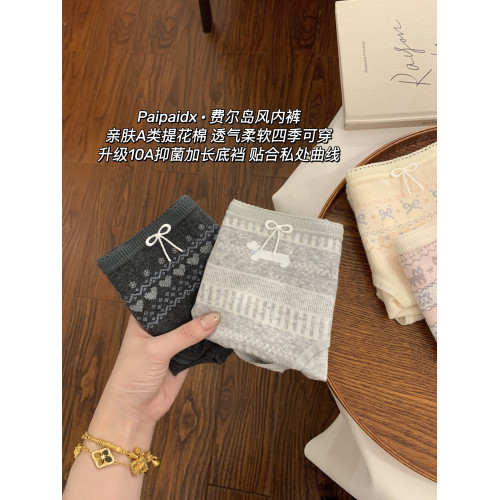 內褲女士2026新款10a級加長純棉全棉抗菌襠女款女生透氣三角褲 內褲女士2026新款10a級加長純棉全棉抗菌襠女款女生透氣三角褲