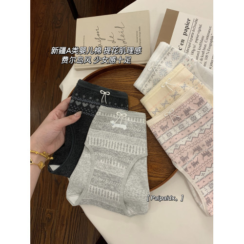 內褲女士2026新款10a級加長純棉全棉抗菌襠女款女生透氣三角褲 內褲女士2026新款10a級加長純棉全棉抗菌襠女款女生透氣三角褲