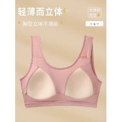大碼背心女初中學生胖mm200斤女童發育期少女文胸運動防震小背心