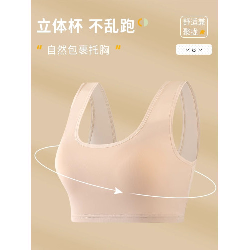 大碼背心女初中學生胖mm200斤女童發育期少女文胸運動防震小背心
