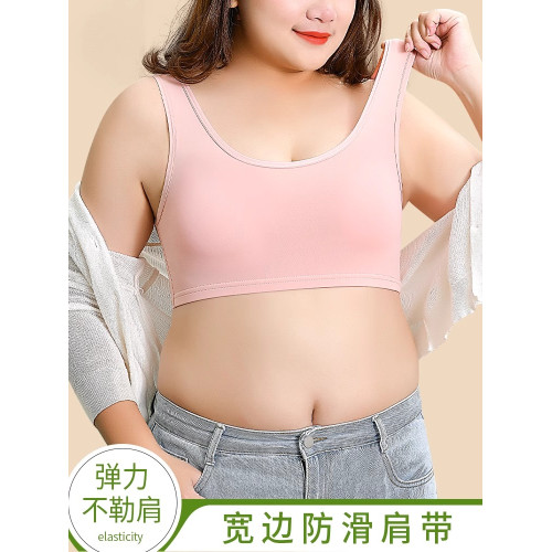 大碼背心女初中學生胖mm200斤女童發育期少女文胸運動防震小背心