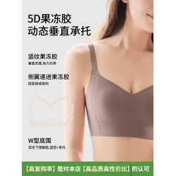 埃茉內衣女薄款大胸顯小胸全罩杯無痕文胸收副乳防下垂兔耳朵胸罩