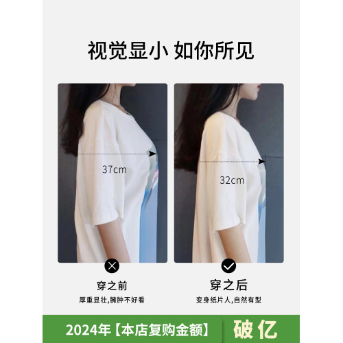 埃茉內衣女薄款大胸顯小胸全罩杯無痕文胸收副乳防下垂兔耳朵胸罩