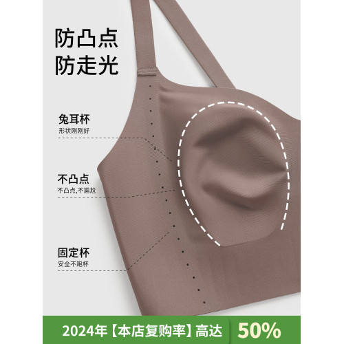 埃茉內衣女薄款大胸顯小胸全罩杯無痕文胸收副乳防下垂兔耳朵胸罩