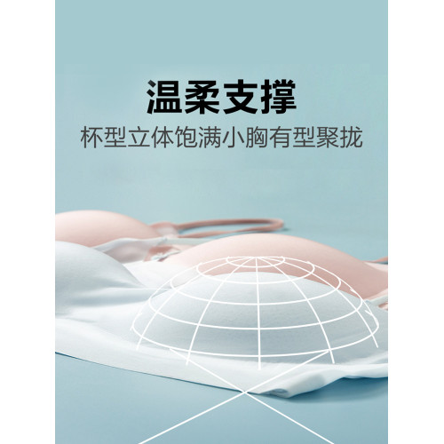 無痕內衣女美背背心聚攏防走光吊帶透氣超薄無鋼圈運動抹胸文胸罩