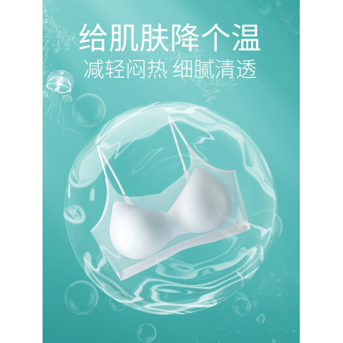 無痕內衣女美背背心聚攏防走光吊帶透氣超薄無鋼圈運動抹胸文胸罩