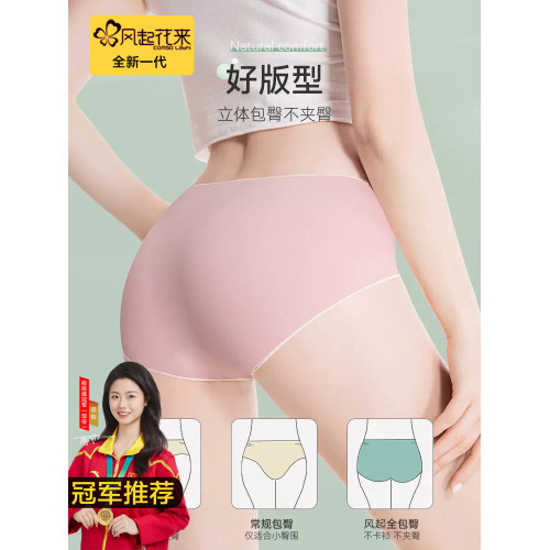 少女內褲女童三角褲純棉抗菌100%全棉小學初中生大童發育期高中生 少女內褲女童三角褲純棉抗菌100%全棉小學初中生大童發育期高中生