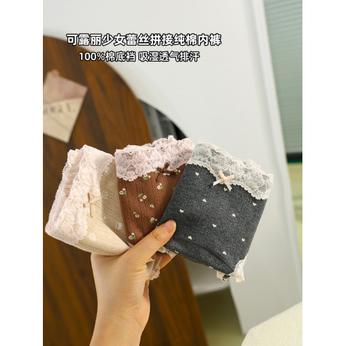 可露麗風甜美蕾絲邊內褲女士純棉女款2025新款加長襠女生三角短褲