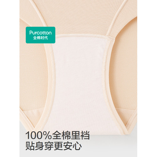 全棉時代女士純棉高腰三角內褲立體貼身高彈內褲女款2025新款短褲