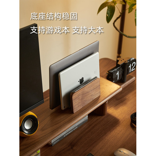 macbook蘋果筆記型電腦竪立支架直立式遊戯本桌面木質收納grove