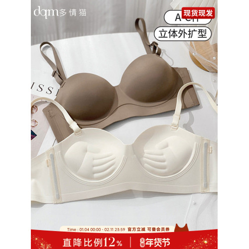 多情貓外擴內衣女士小胸聚攏顯大加厚杯超厚胸墊平胸專用無痕文胸
