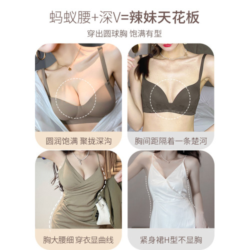 多情貓外擴內衣女士小胸聚攏顯大加厚杯超厚胸墊平胸專用無痕文胸