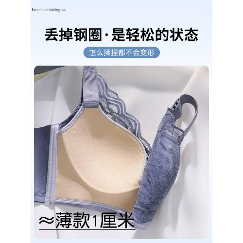 夏季無鋼圈調整型薄款文胸罩無磁透氣聚攏上托收副乳防下垂內衣女