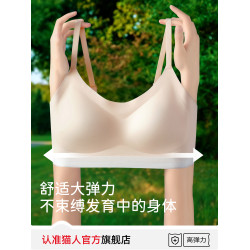 貓人少女內衣女學生初中兒童防抖運動背心薄高中生青春發育期文胸