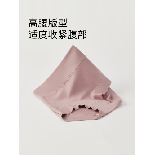 新疆長絨棉內褲女高腰收腹提臀無痕透氣抗菌大碼胖mm收小肚子三角