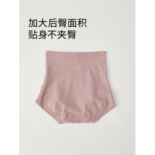 新疆長絨棉內褲女高腰收腹提臀無痕透氣抗菌大碼胖mm收小肚子三角