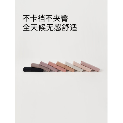 新疆長絨棉內褲女高腰收腹提臀無痕透氣抗菌大碼胖mm收小肚子三角