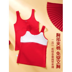 馬年女童本命年少女文胸發育期紅色內衣褲套裝兒童小學生小背心棉