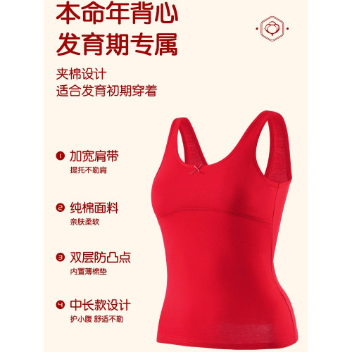 馬年女童本命年少女文胸發育期紅色內衣褲套裝兒童小學生小背心棉