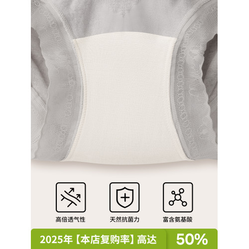 收腹內褲女士10a抗菌桑蠶絲襠無痕中高腰收小肚子提臀翹臀三角褲