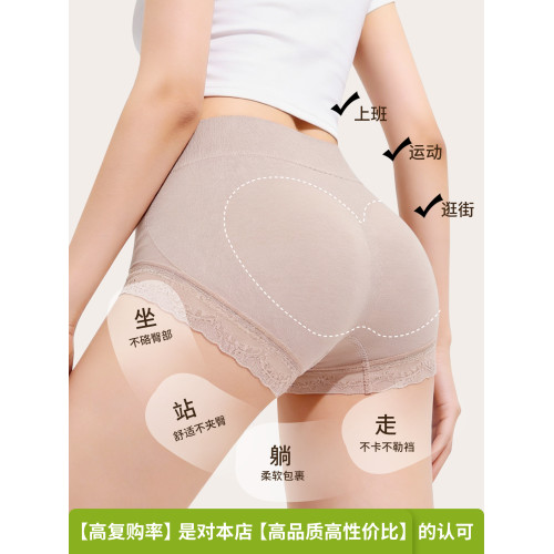 收腹內褲女士10a抗菌桑蠶絲襠無痕中高腰收小肚子提臀翹臀三角褲