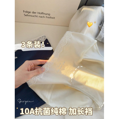 10A芭蕾 內褲女生2024新款純棉女士全棉加長襠秋冬親膚三角褲短褲