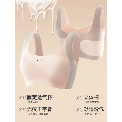 憶括粉底液隱形少女內衣學生初中發育期高中生背心女孩運動文胸薄