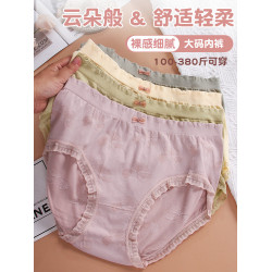 一片式無痕大碼簡約內褲女胖MM200斤裸感包臀抑菌棉襠三角內褲